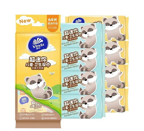 开学在即 这些卫生用品赶紧买