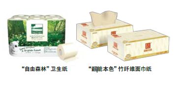 聚焦卫生用品产业，洞察生活用纸健康发展新趋势